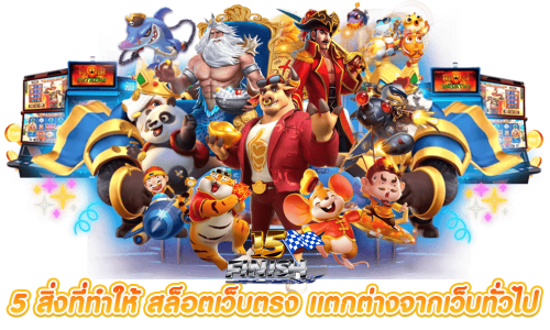 mvpwin555 แหล่งรวมเกมเล่นง่ายชนะไว คลายเครียดจัดเต็ม